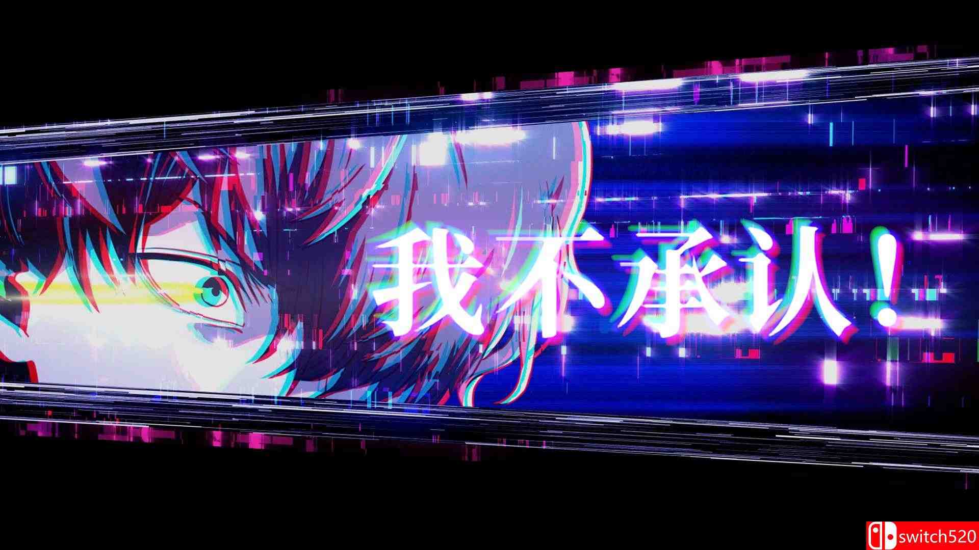 《冤罪执行游戏》截图4