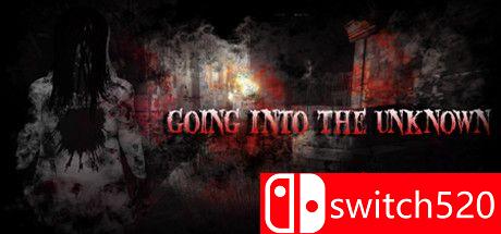 游戏《走向未知》封面图