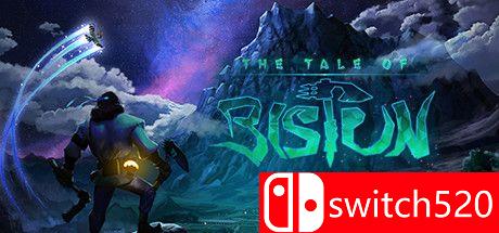 《比斯敦传说》游戏主视觉图