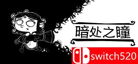 《暗处之瞳（Eyes in the Dark）》游戏封面