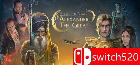 《力量之谜：亚历山大大帝》游戏封面