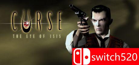 《诅咒：女神之眼》游戏封面图