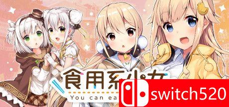 《食用系少女（Food Girls）》官方中文 Build 4541569 P2P硬盘版[TW/EN/JP]_0