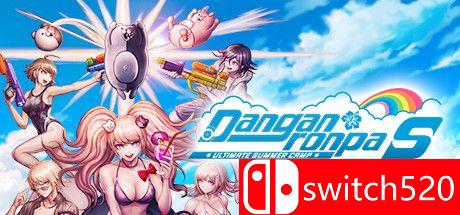 《幸福弹丸论破S：超高中级的南国掷骰合宿》游戏主图