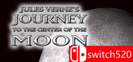 《月球内部航行》游戏封面