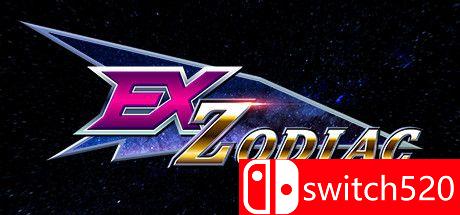 《前黄道带（Ex-Zodiac）》游戏主视觉图