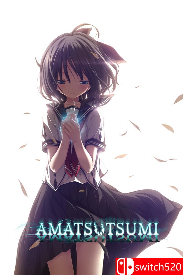 《Amatsutsumi》游戏主视觉图