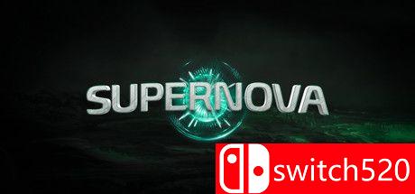 超新星战术游戏主视觉图