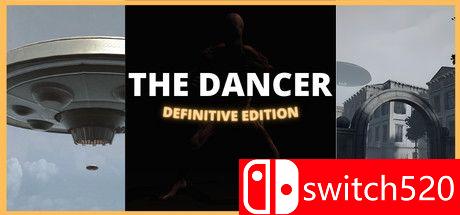 《舞者：决定版》游戏主图