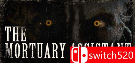 《殡仪馆助理》游戏主图