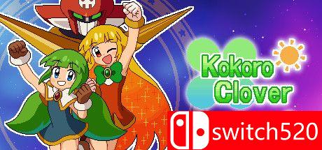 《心灵四叶草：第1季（Kokoro Clover Season1）》游戏封面