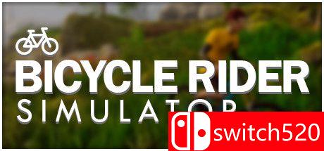 自行车骑手模拟器游戏主图