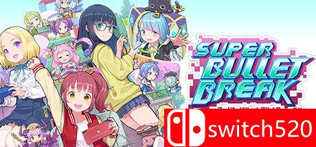 《超级子弹破》游戏主视觉图