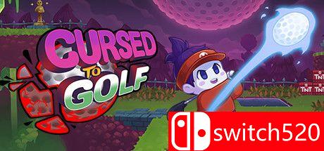 诅咒高尔夫游戏主视觉图