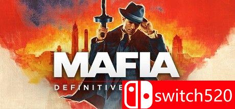 《黑手党：最终版》游戏封面图