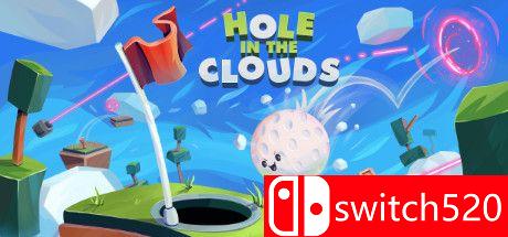 《云层之洞（Hole in the Clouds）》官方中文 P2P硬盘版封面图