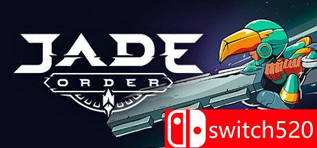 游戏《翡翠令》封面图