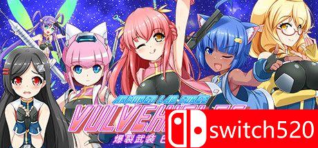 《爆裂武装巴尔战车》游戏封面图