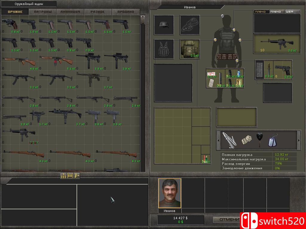 《7.62艰苦人生》游戏截图3