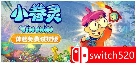 《小眷灵（Tinykin）》官方中文 v1.0.6 GOG硬盘版封面图