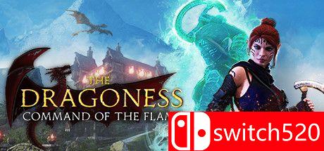 《龙女：烈焰之令》游戏封面图