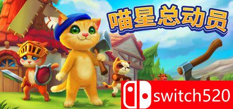 《喵星总动员（Catizens）》官方中文 v0.18 GOG硬盘版[CN/EN]_0