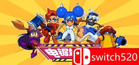 《电锯娇娃（Chenso Club）》游戏主视觉图