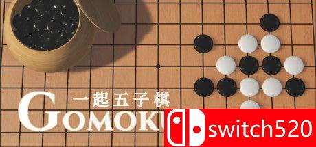 《一起五子棋（Gomoku Let's go）》游戏封面图