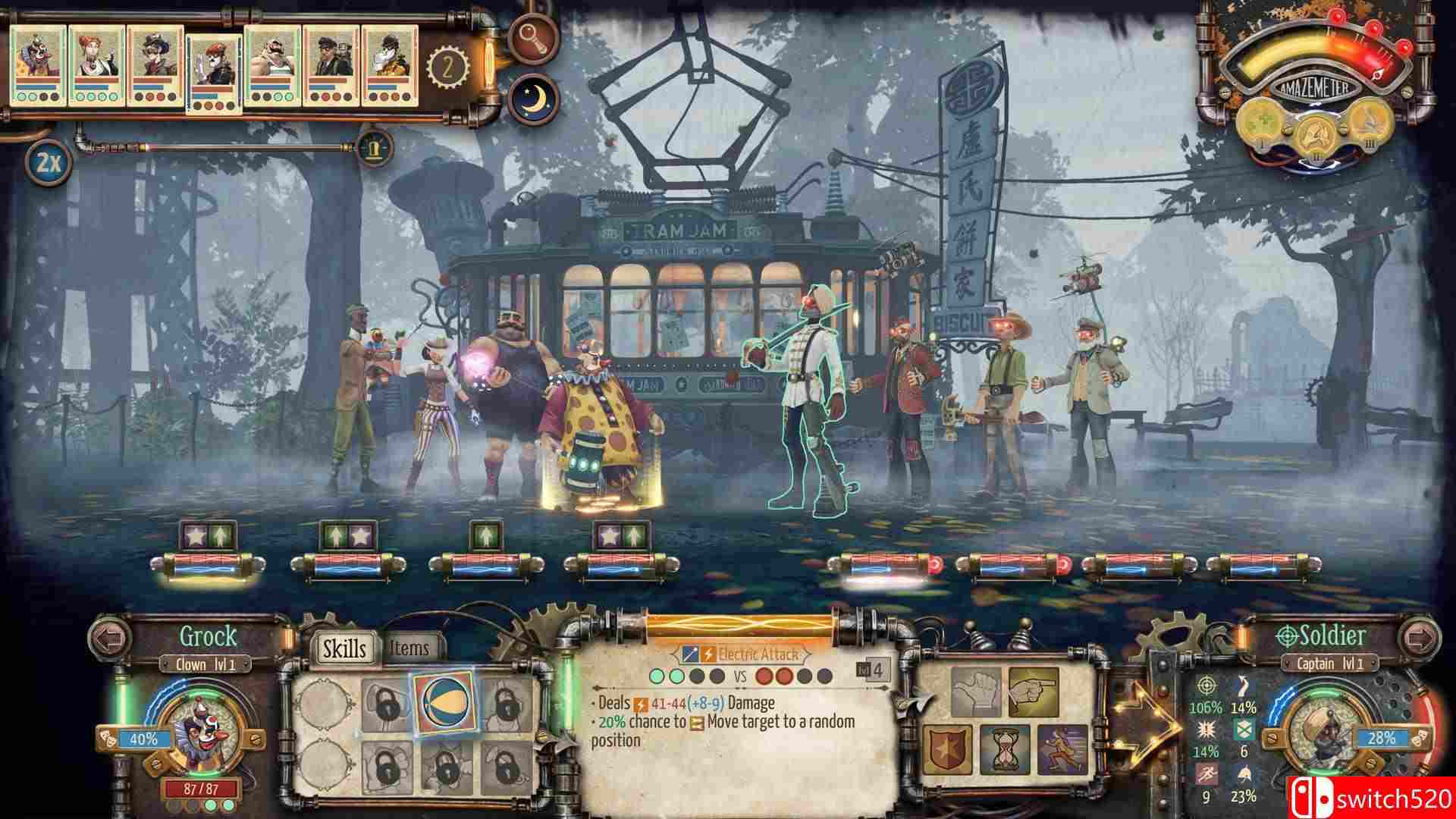 《电子马戏团》游戏截图5