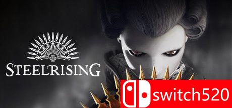 《钢之崛起（Steelrising）》官方中文 巴士底狱版 I_KnoW镜像版[CN/TW/EN/JP]_0