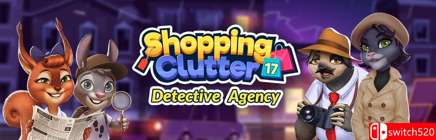 《购物中心17：侦探社》游戏封面图