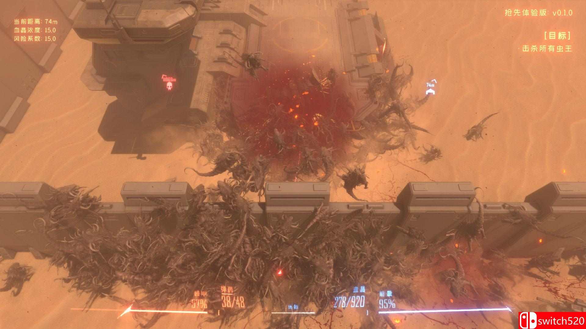 《虫潮（Insect Swarm）》官方中文 v0.5.5 P2P硬盘版[CN/TW/EN/JP]_4