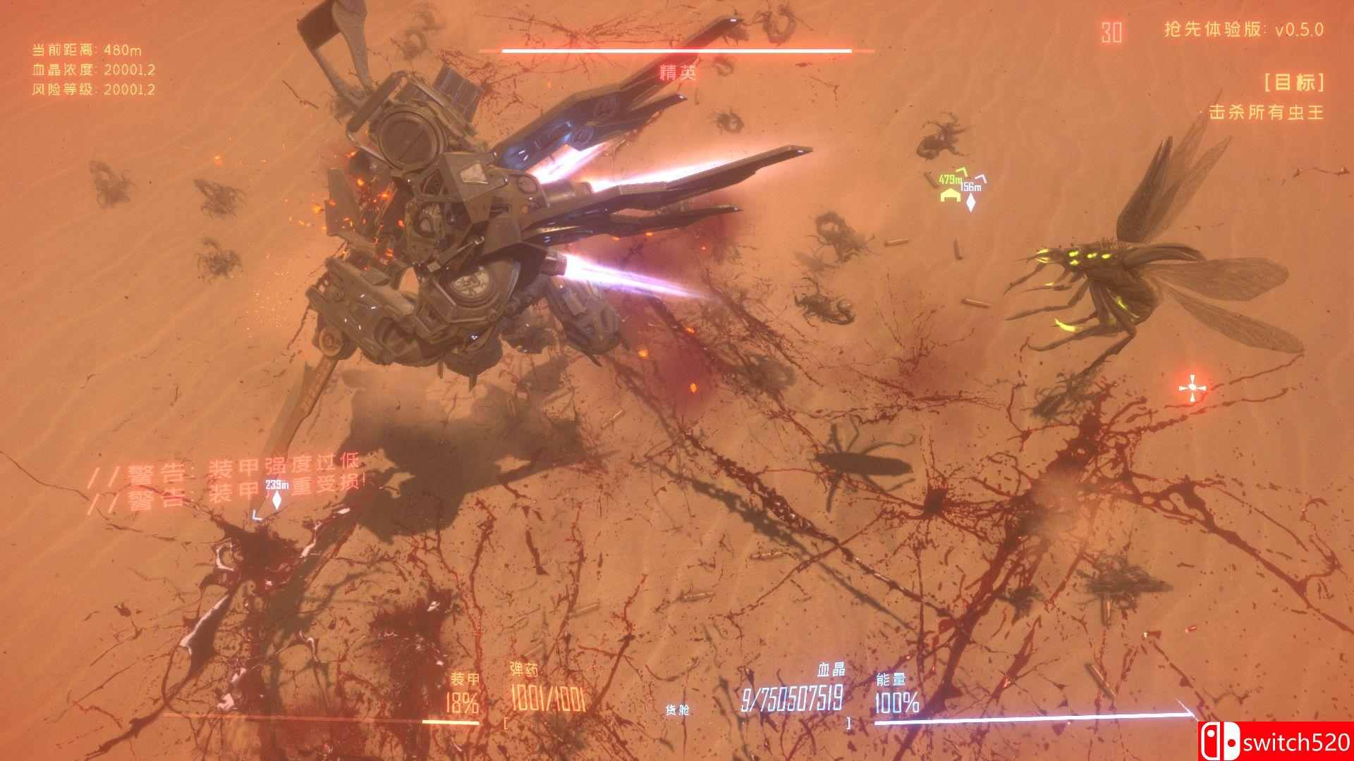 《虫潮（Insect Swarm）》官方中文 v0.5.5 P2P硬盘版[CN/TW/EN/JP]_1