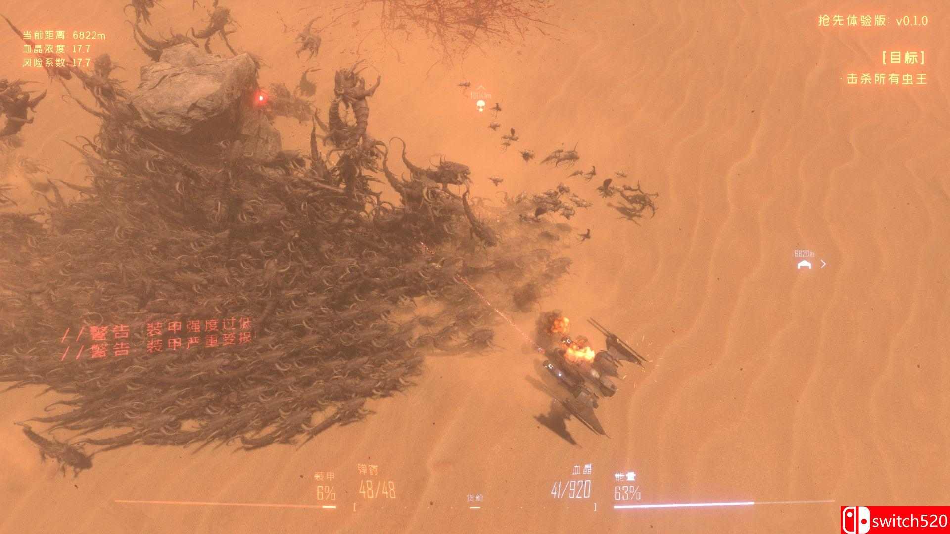 《虫潮（Insect Swarm）》官方中文 v0.5.5 P2P硬盘版[CN/TW/EN/JP]_2