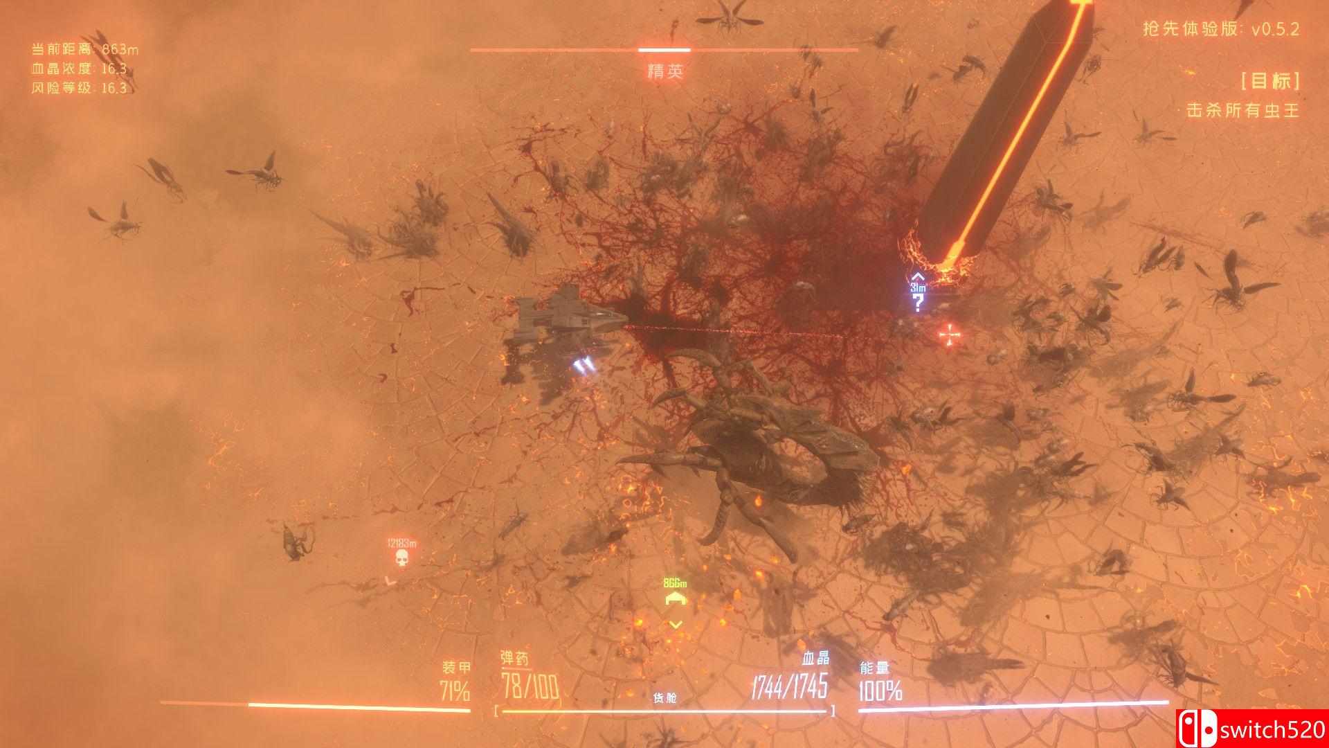 《虫潮（Insect Swarm）》官方中文 v0.5.5 P2P硬盘版[CN/TW/EN/JP]_5