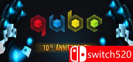 《Q立方：十周年版》游戏主图