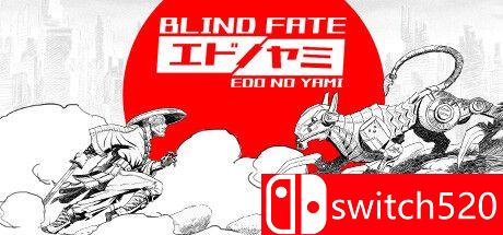 《盲目命运：江户之弥》游戏主图