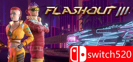 星际快车3游戏封面