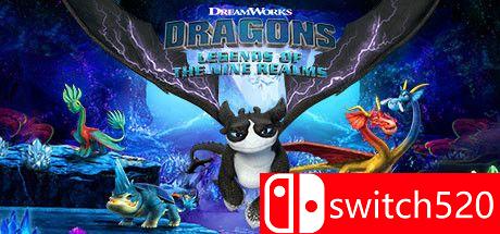 《驯龙高手：九界龙族传说》游戏主图