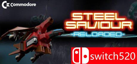 《钢铁战机：重新装填（Steel Saviour Reloaded）》游戏封面