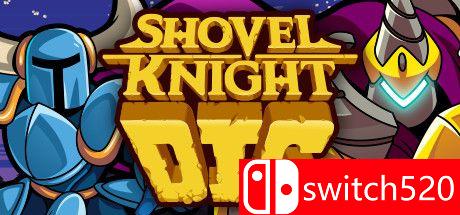 《铲子骑士：挖掘》游戏主图