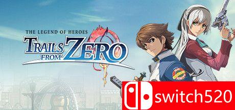 《英雄传说：零之轨迹》游戏封面
