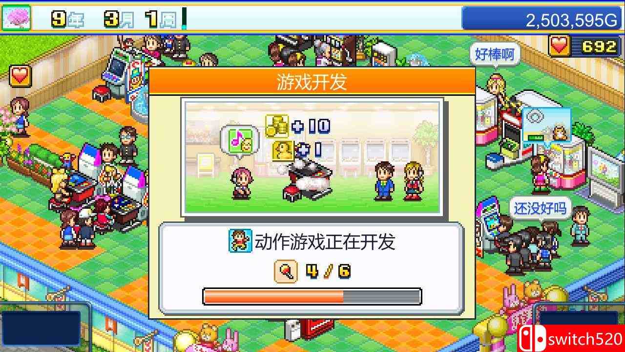 《游戏厅物语（Pocket Arcade Story）》官方中文 P2P硬盘版[CN/TW/EN/JP]_3