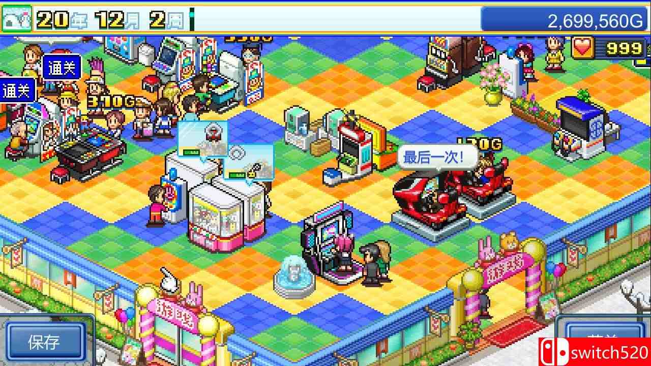 《游戏厅物语（Pocket Arcade Story）》官方中文 P2P硬盘版[CN/TW/EN/JP]_1