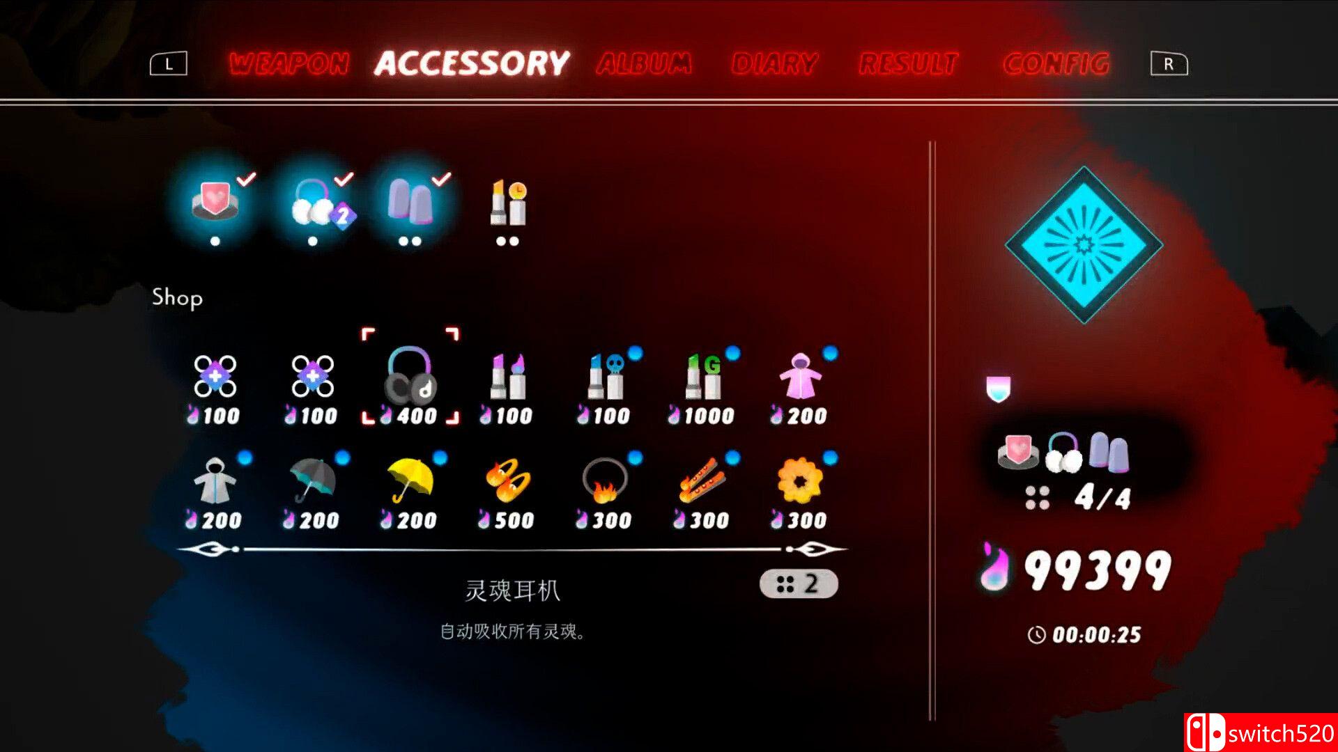 《永不觉醒》游戏截图5