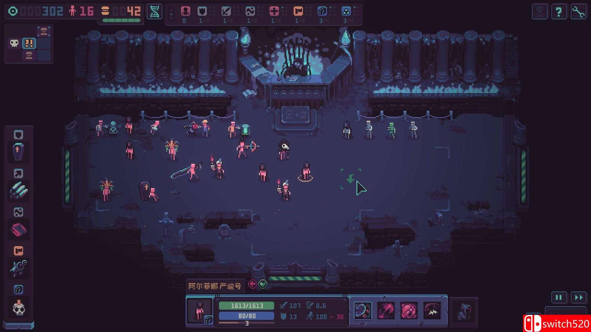 暴君的游戏截图4