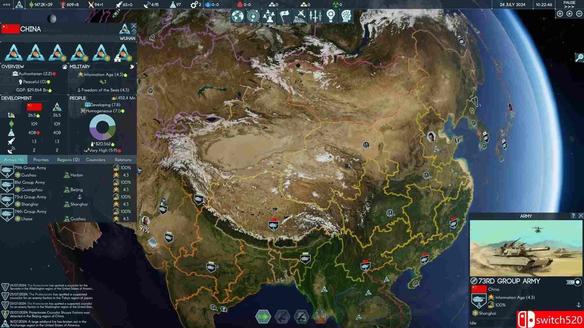 《地球不屈》游戏截图1