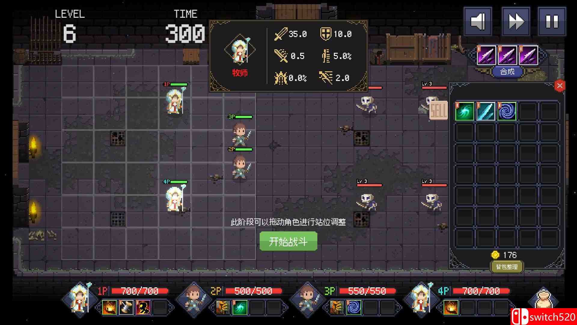 《时行者黑暗世界》游戏截图5