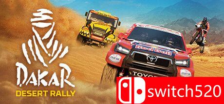 达喀尔拉力赛游戏主图