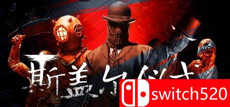 《斯盖尔仪式（Sker Ritual）》官方中文 RUNE镜像版封面图